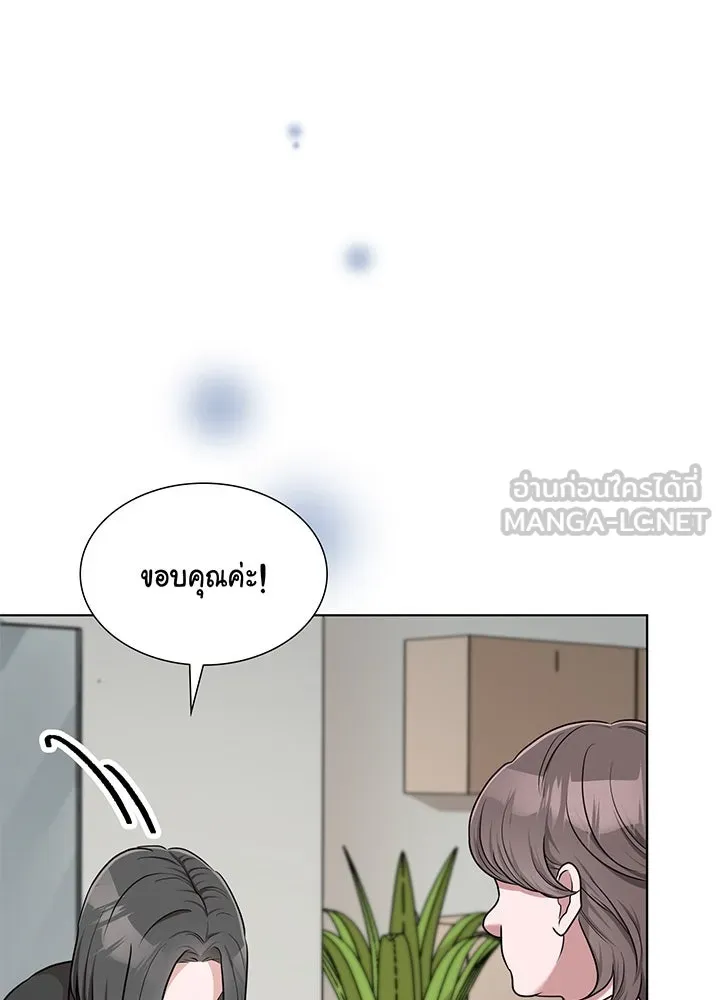 เพลิงแค้นผลาญใจ ตอนที่ 45 รูปที่ 87