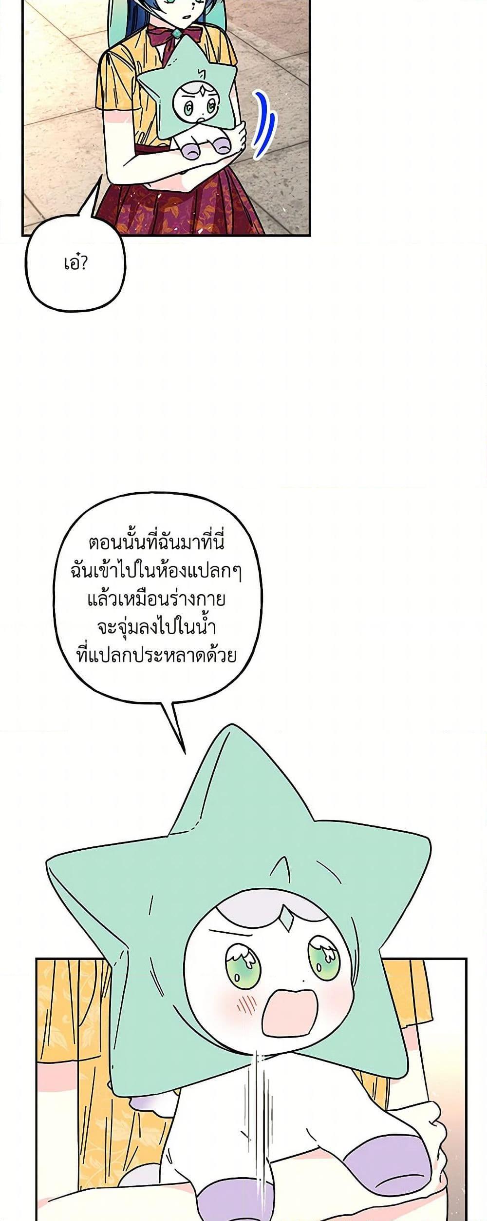 Manga-lc-com อ่านมังงะ อ่านการ์ตูน ออนไลน์ ฟรี Daughter of the Archmage ตอนที่ 1 2 3 4 5 6 7 8 9 10 11 12 13 14 ฟรี ไม่มีโฆษณา Manga-lc - อ่าน มังงะ อ่าน การ์ตูน ออนไลน์ อ่านมังงะ ฟรี