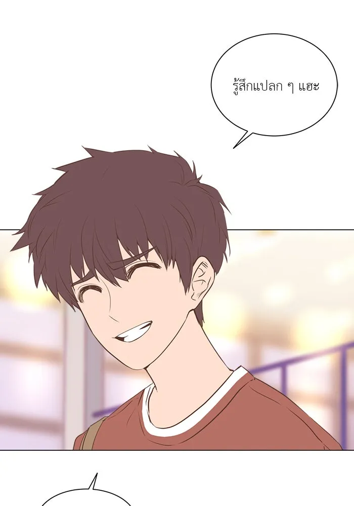 อย่าล้อเล่นกับหัวใจ ตอนที่ 35 รูปที่ 8