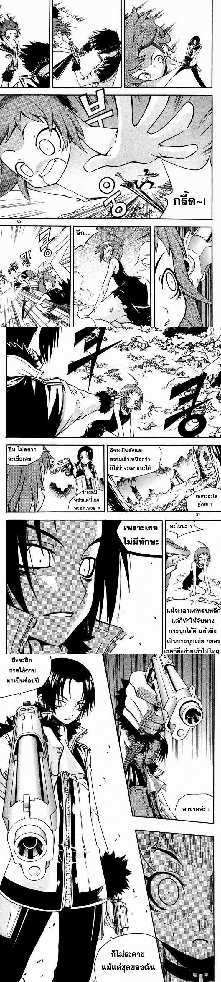 Manga-lc-com อ่านมังงะ อ่านการ์ตูน ออนไลน์ ฟรี WITCH HUNTER ตอนที่ 1 2 3 4 5 6 7 8 9 10 11 12 13 14 ฟรี ไม่มีโฆษณา Manga-lc - อ่าน มังงะ อ่าน การ์ตูน ออนไลน์ อ่านมังงะ ฟรี