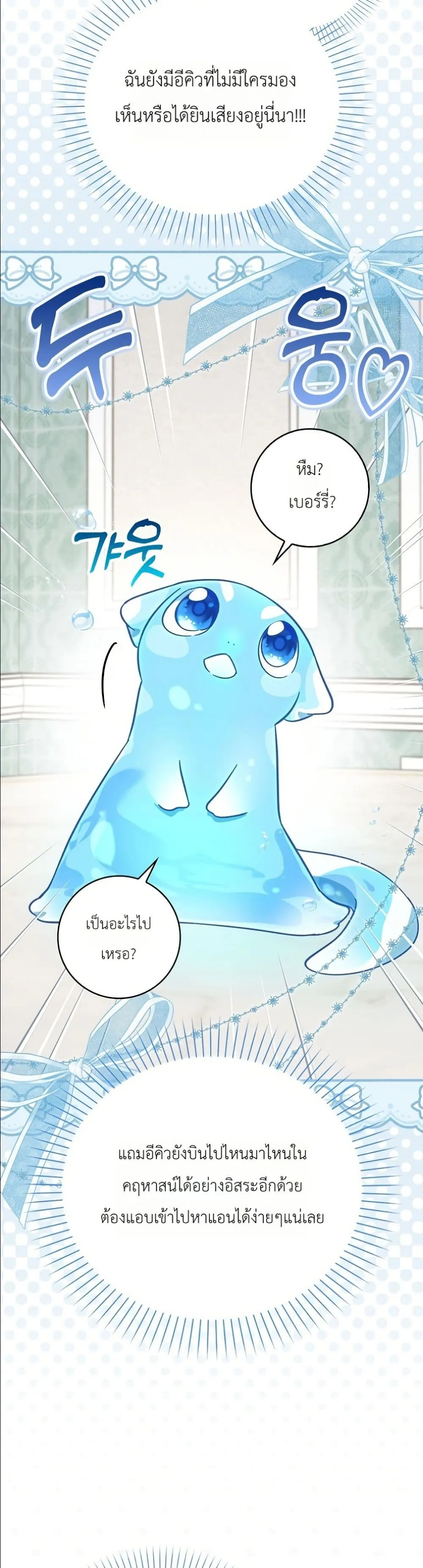 Manga-lc-com อ่านมังงะ อ่านการ์ตูน ออนไลน์ ฟรี I Will Save My Dad ตอนที่ 1 2 3 4 5 6 7 8 9 10 11 12 13 14 ฟรี ไม่มีโฆษณา Manga-lc - อ่าน มังงะ อ่าน การ์ตูน ออนไลน์ อ่านมังงะ ฟรี