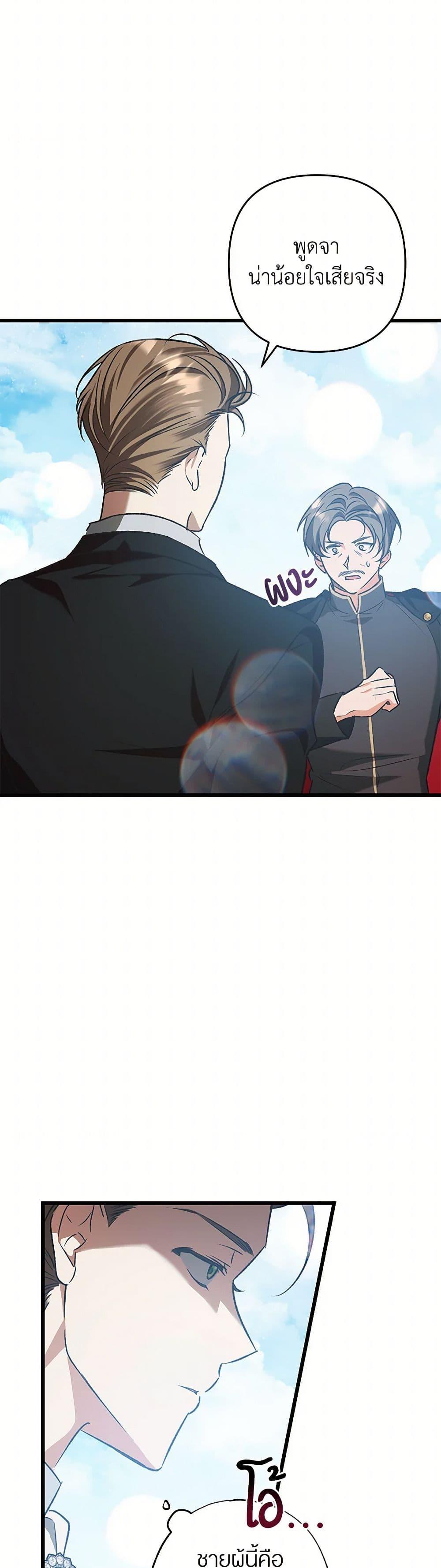 Manga-lc-com อ่านมังงะ อ่านการ์ตูน ออนไลน์ ฟรี The Male Lead Proposed to Me ตอนที่ 1 2 3 4 5 6 7 8 9 10 11 12 13 14 ฟรี ไม่มีโฆษณา Manga-lc - อ่าน มังงะ อ่าน การ์ตูน ออนไลน์ อ่านมังงะ ฟรี