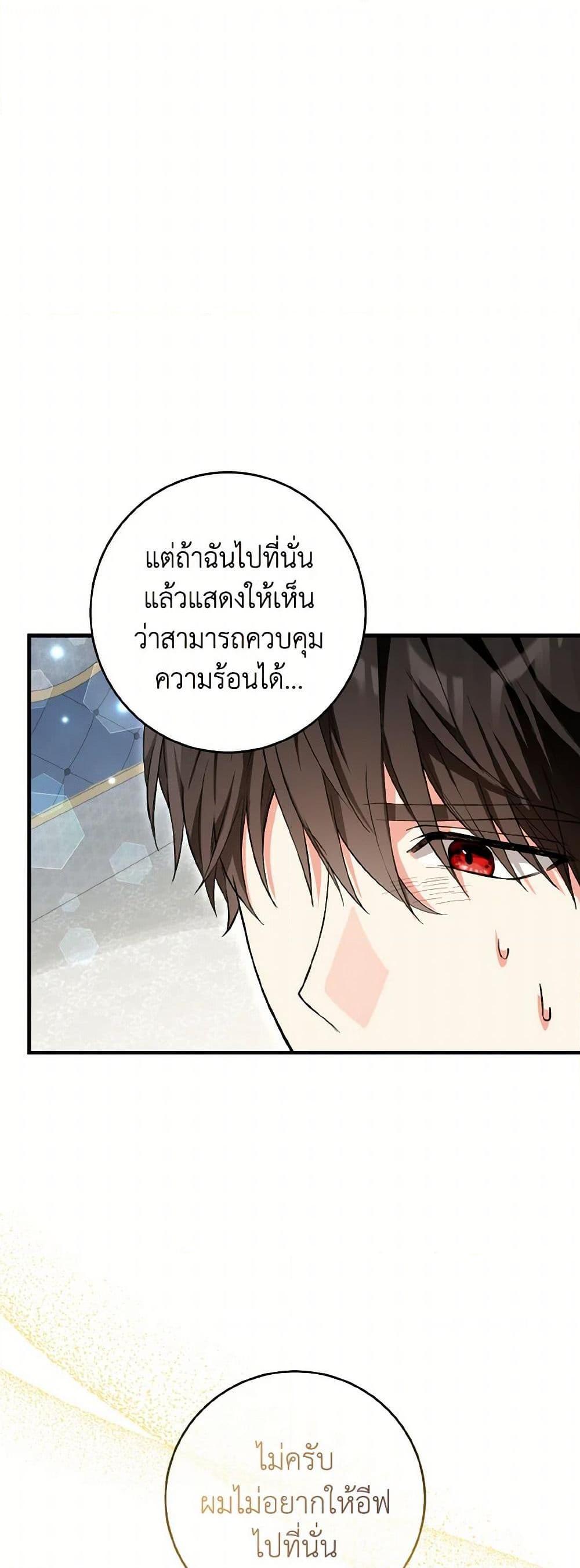 Manga-lc-com อ่านมังงะ อ่านการ์ตูน ออนไลน์ ฟรี The Heroine Wants Me As Her Sister-in-Law ตอนที่ 1 2 3 4 5 6 7 8 9 10 11 12 13 14 ฟรี ไม่มีโฆษณา Manga-lc - อ่าน มังงะ อ่าน การ์ตูน ออนไลน์ อ่านมังงะ ฟรี