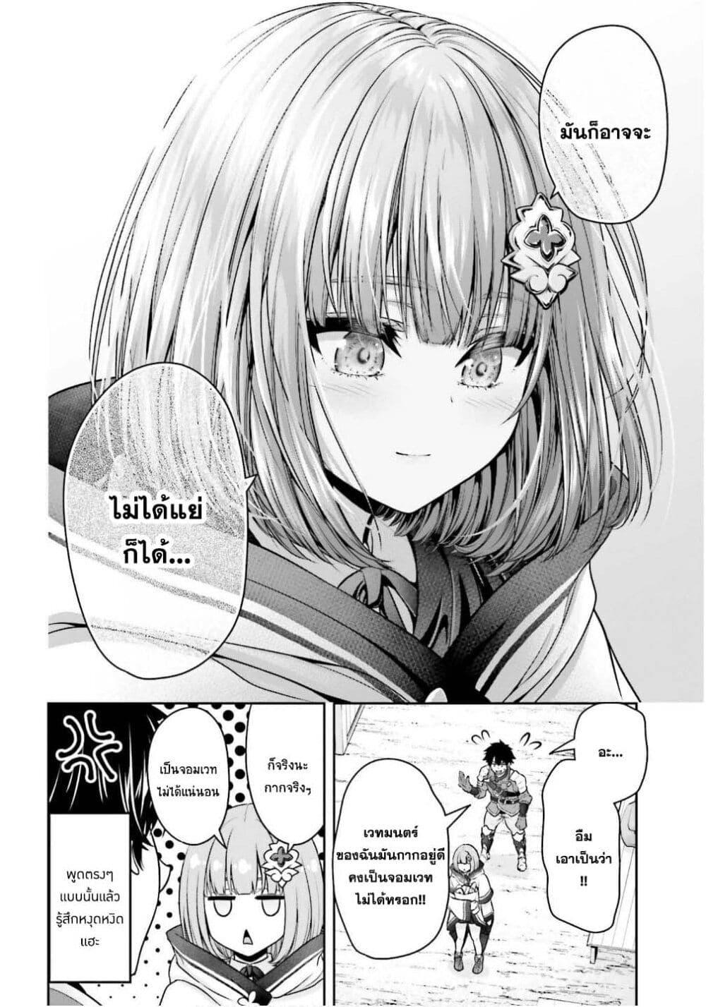 Manga-lc-com อ่านมังงะ อ่านการ์ตูน ออนไลน์ ฟรี Tensei shita Kuukan Mahoutsukai wa Shoutai Kakushite Medachitai! ตอนที่ 1 2 3 4 5 6 7 8 9 10 11 12 13 14 ฟรี ไม่มีโฆษณา Manga-lc - อ่าน มังงะ อ่าน การ์ตูน ออนไลน์ อ่านมังงะ ฟรี