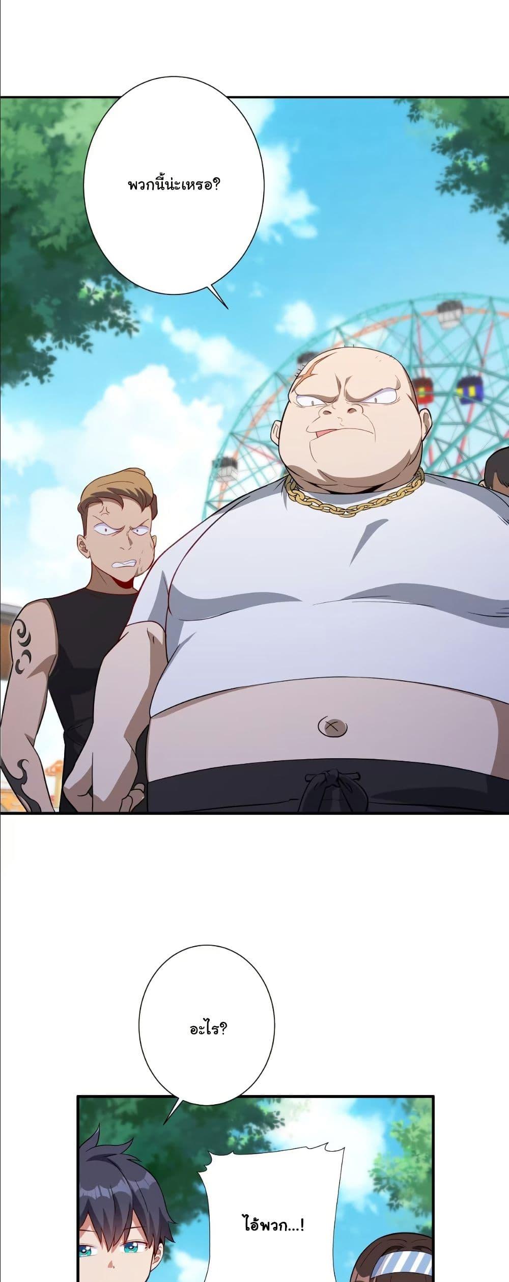 Manga-lc-com อ่านมังงะ อ่านการ์ตูน ออนไลน์ ฟรี Dating save The world ตอนที่ 1 2 3 4 5 6 7 8 9 10 11 12 13 14 ฟรี ไม่มีโฆษณา Manga-lc - อ่าน มังงะ อ่าน การ์ตูน ออนไลน์ อ่านมังงะ ฟรี