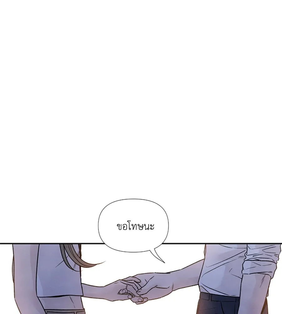 เหตุผลของคนไม่อยากอยู่ ตอนที่ 83 รูปที่ 46