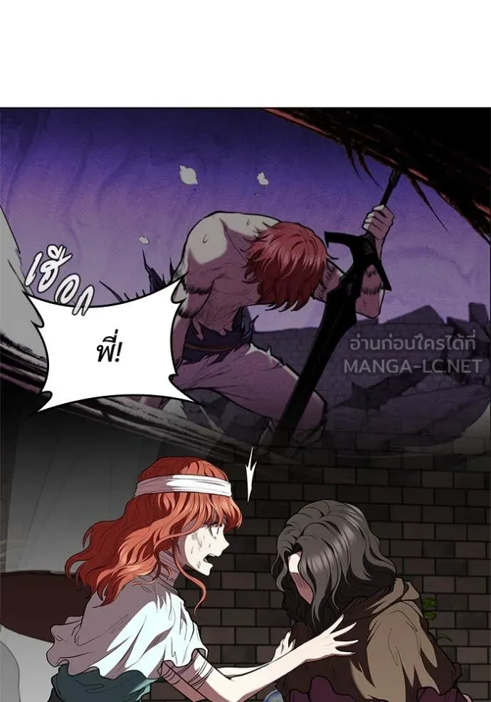 เกิดใหม่ในร่างดยุก ตอนที่ 129 รูปที่ 109