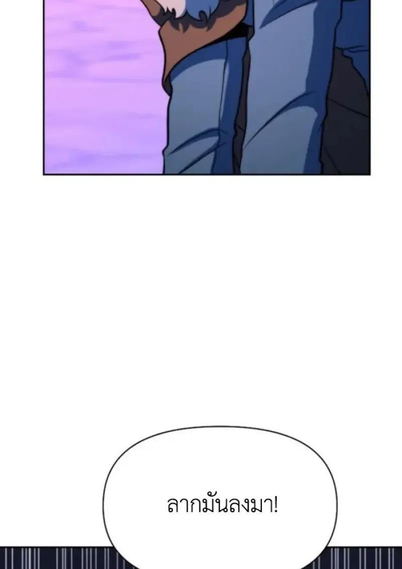 Archmage Transcending Through Regression ตอนที่ ตอนที่ 153 รูปที่ 114