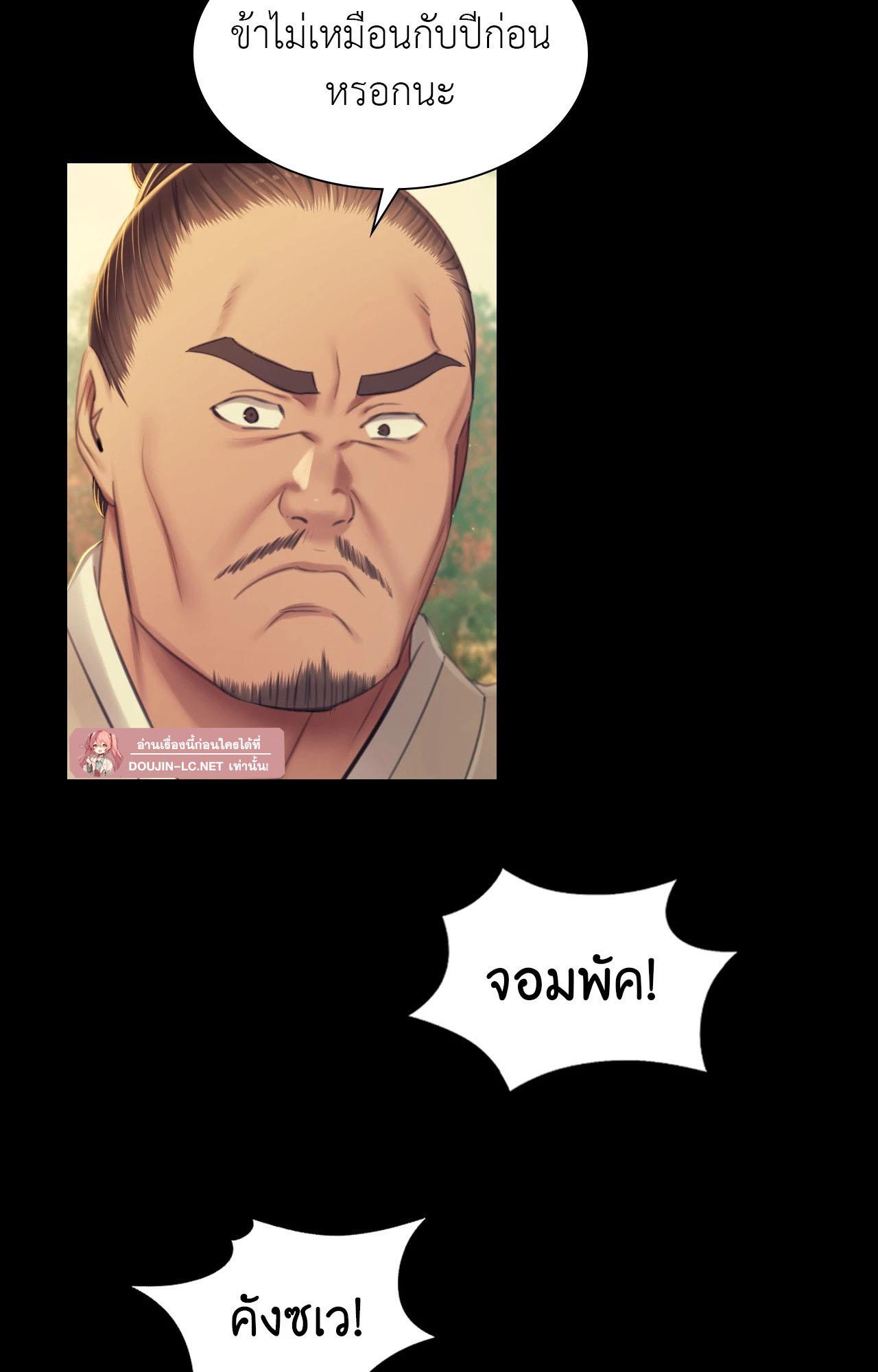 Doujin-Lc- อ่าน โดจิน มังฮวา เกาหลี ญี่ปุ่น จีน แปลไทย Madam ตอนที่ 1 2 3 4 5 6 7 8 9 10 11 12 13 14 ฟรี ไม่มีโฆษณา อ่าน โดจิน Manhwa เกาหลี ญี่ปุ่น จีน เรามีครบ คัดมาให้เน้นๆ โดจิน 18+ รับประกันความฟินโดย  Doujin Lc