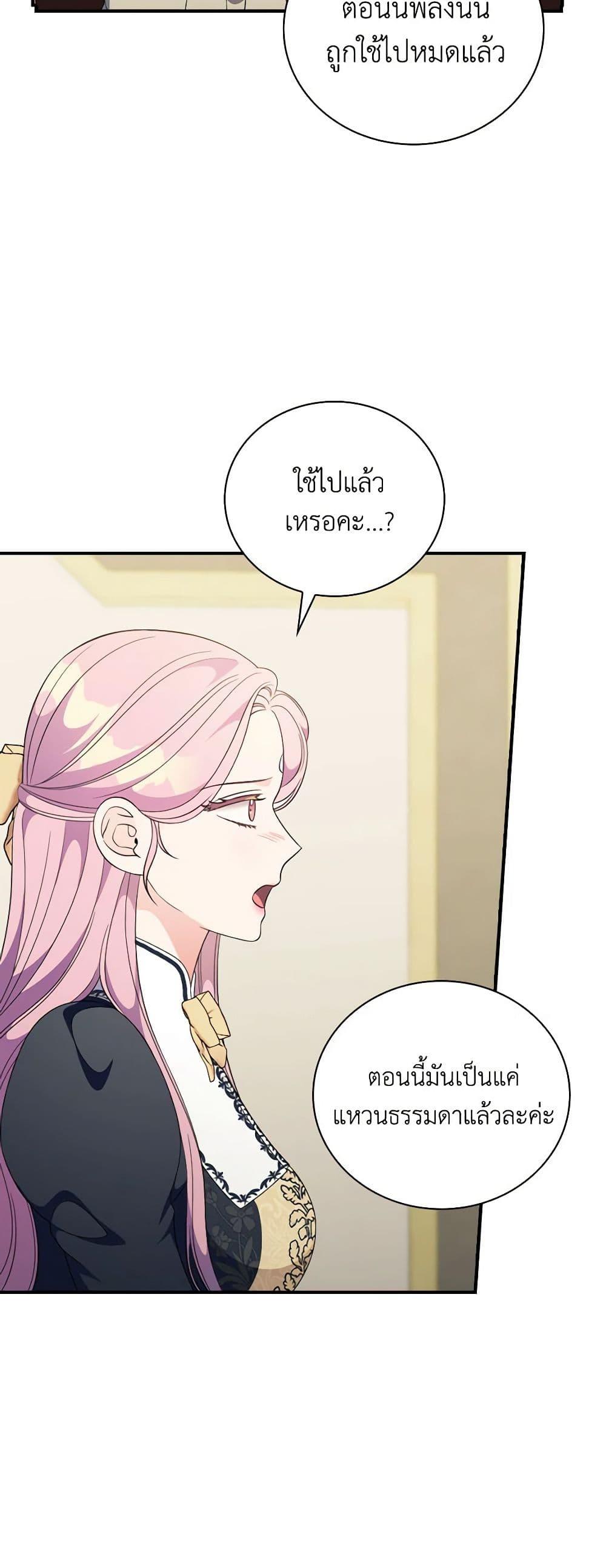 Manga-lc-com อ่านมังงะ อ่านการ์ตูน ออนไลน์ ฟรี Duchess in the Glass House ตอนที่ 1 2 3 4 5 6 7 8 9 10 11 12 13 14 ฟรี ไม่มีโฆษณา Manga-lc - อ่าน มังงะ อ่าน การ์ตูน ออนไลน์ อ่านมังงะ ฟรี