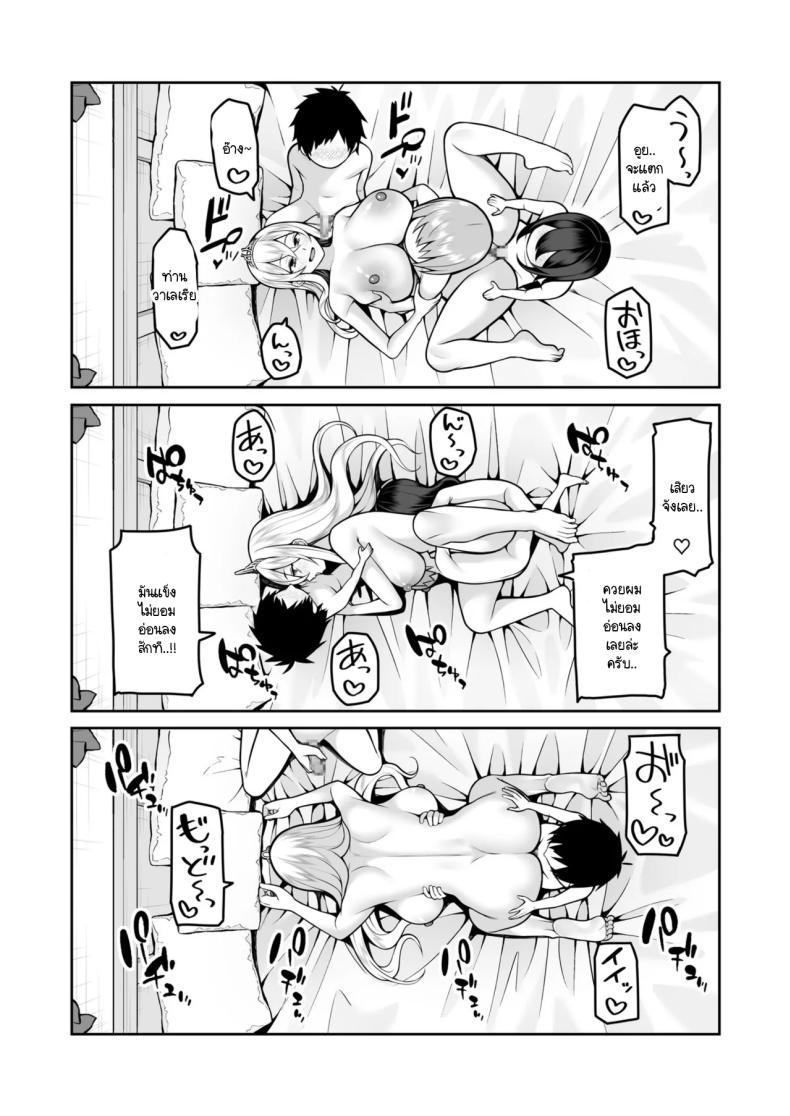Doujin-Lc- อ่าน โดจิน มังฮวา เกาหลี ญี่ปุ่น จีน แปลไทย การเดินทางขององค์หญิงบ้ากาม [Kayumidome] Valerie Monogatari Oujo sama wa Yaritai Houdai ตอนที่ 1 2 3 4 5 6 7 8 9 10 11 12 13 14 ฟรี ไม่มีโฆษณา อ่าน โดจิน Manhwa เกาหลี ญี่ปุ่น จีน เรามีครบ คัดมาให้เน้นๆ โดจิน 18+ รับประกันความฟินโดย  Doujin Lc