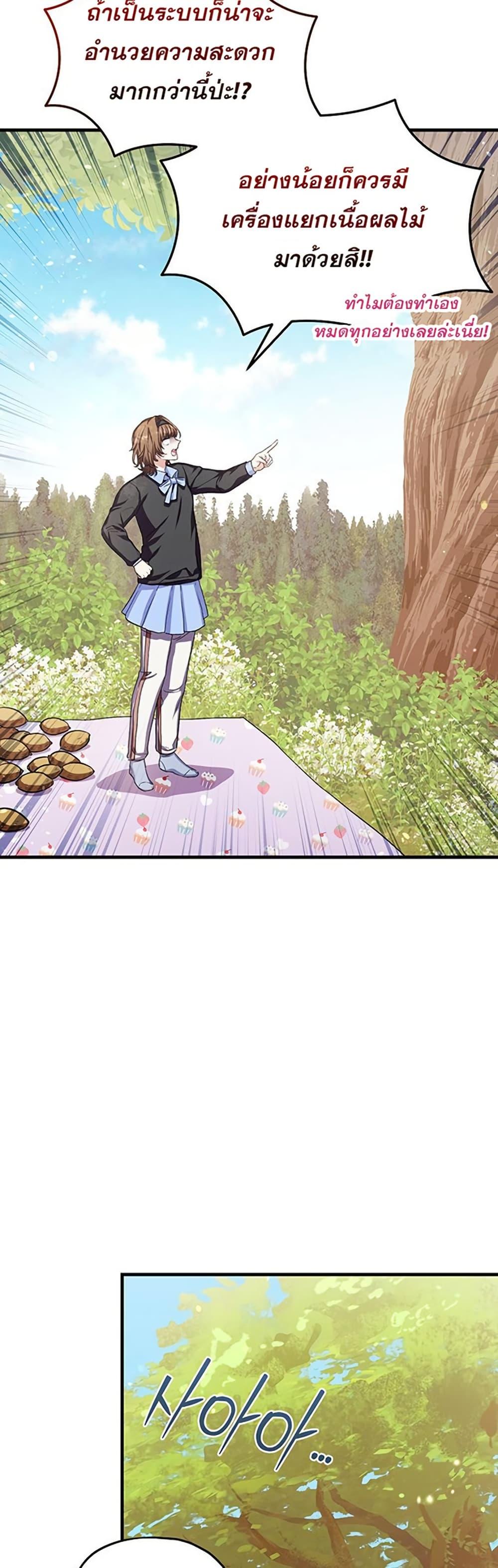 Manga-lc-com อ่านมังงะ อ่านการ์ตูน ออนไลน์ ฟรี The SSS-Class Cafe in Front of the Dungeon ตอนที่ 1 2 3 4 5 6 7 8 9 10 11 12 13 14 ฟรี ไม่มีโฆษณา Manga-lc - อ่าน มังงะ อ่าน การ์ตูน ออนไลน์ อ่านมังงะ ฟรี