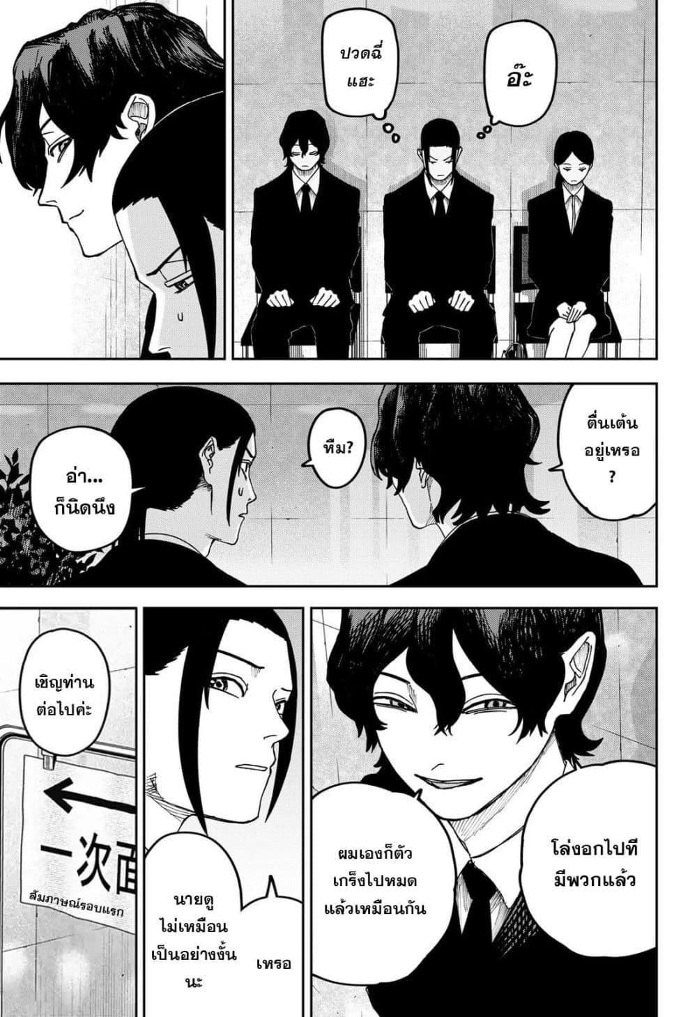 Manga-lc-com อ่านมังงะ อ่านการ์ตูน ออนไลน์ ฟรี War of the Adults ตอนที่ 1 2 3 4 5 6 7 8 9 10 11 12 13 14 ฟรี ไม่มีโฆษณา Manga-lc - อ่าน มังงะ อ่าน การ์ตูน ออนไลน์ อ่านมังงะ ฟรี