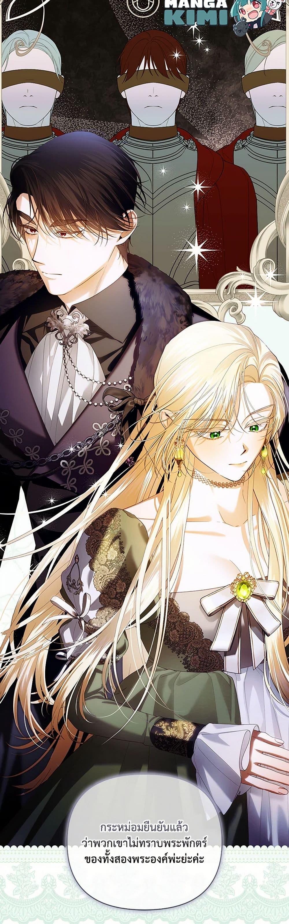 Manga-lc-com อ่านมังงะ อ่านการ์ตูน ออนไลน์ ฟรี How to Hide the Emperor’s Child ตอนที่ 1 2 3 4 5 6 7 8 9 10 11 12 13 14 ฟรี ไม่มีโฆษณา Manga-lc - อ่าน มังงะ อ่าน การ์ตูน ออนไลน์ อ่านมังงะ ฟรี