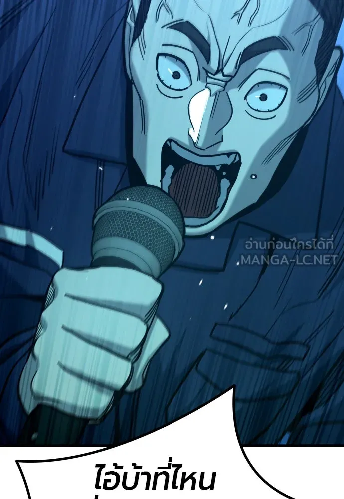 มือพิพากษา ตอนที่ 21 รูปที่ 69