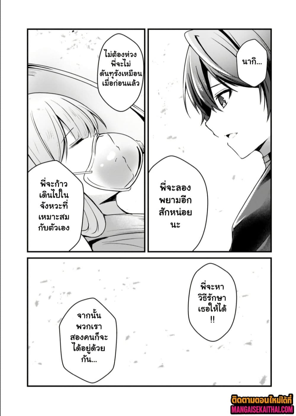 Manga-lc-com อ่านมังงะ อ่านการ์ตูน ออนไลน์ ฟรี Kai no Sekai wa Kami no Me de irodzuku ตอนที่ 1 2 3 4 5 6 7 8 9 10 11 12 13 14 ฟรี ไม่มีโฆษณา Manga-lc - อ่าน มังงะ อ่าน การ์ตูน ออนไลน์ อ่านมังงะ ฟรี