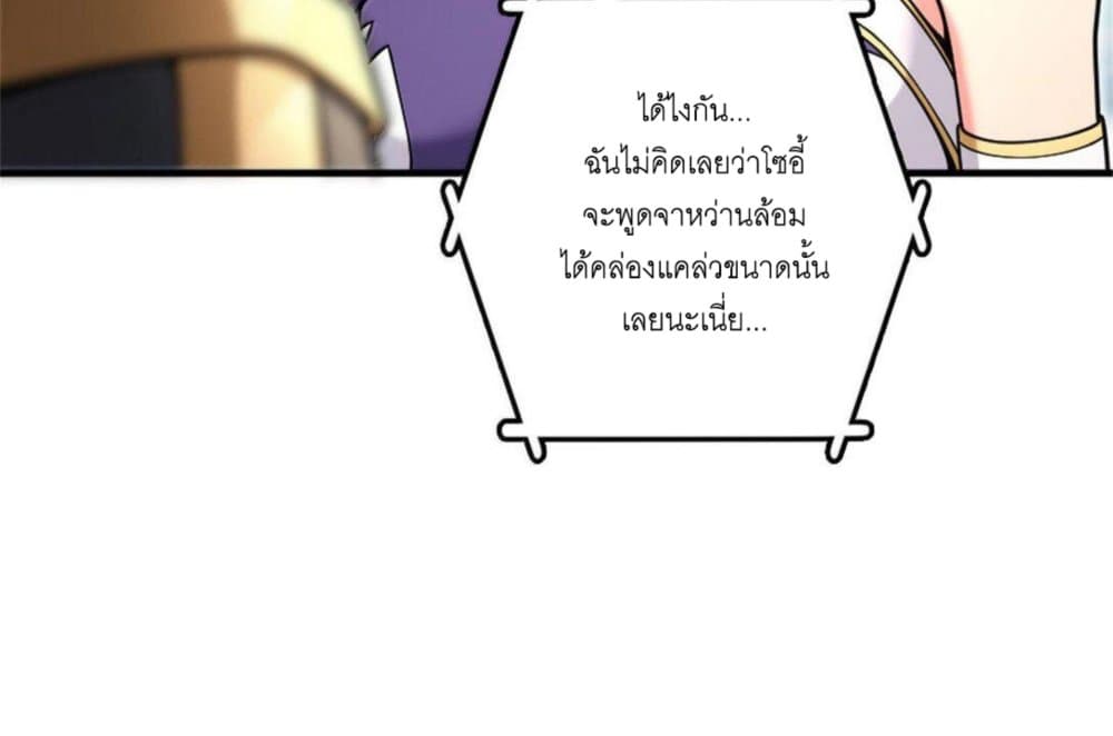 Manga-lc-com อ่านมังงะ อ่านการ์ตูน ออนไลน์ ฟรี Release That Witch ตอนที่ 1 2 3 4 5 6 7 8 9 10 11 12 13 14 ฟรี ไม่มีโฆษณา Manga-lc - อ่าน มังงะ อ่าน การ์ตูน ออนไลน์ อ่านมังงะ ฟรี