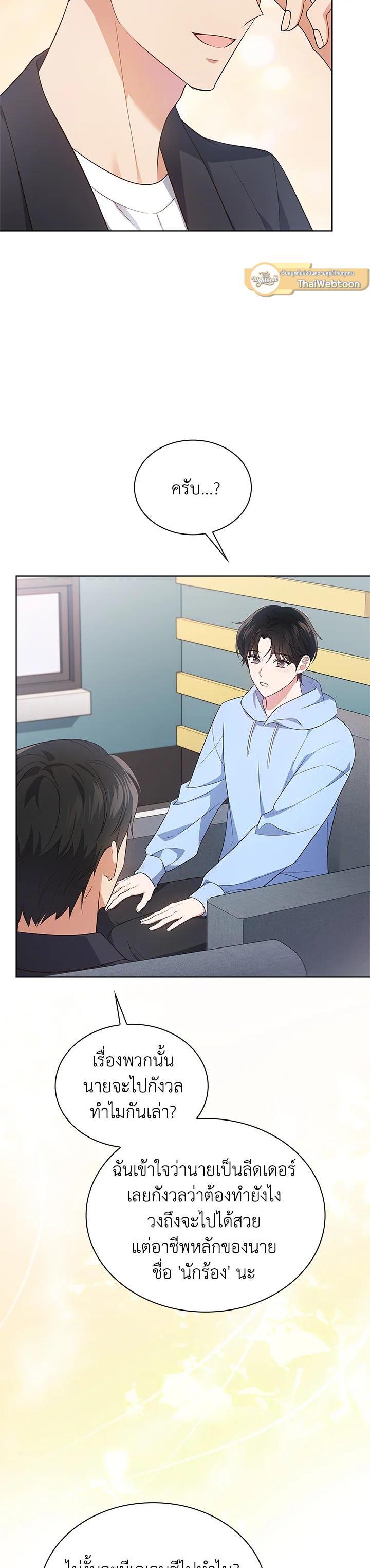 Manga-lc-com อ่านมังงะ อ่านการ์ตูน ออนไลน์ ฟรี In This Life, the Greatest Star in the Universe ตอนที่ 1 2 3 4 5 6 7 8 9 10 11 12 13 14 ฟรี ไม่มีโฆษณา Manga-lc - อ่าน มังงะ อ่าน การ์ตูน ออนไลน์ อ่านมังงะ ฟรี