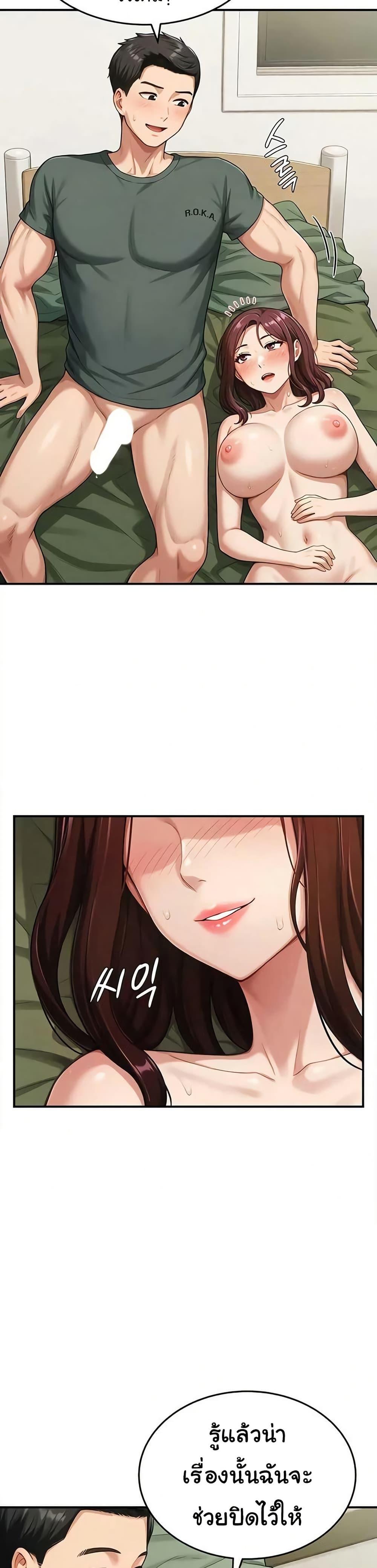 Doujin-Lc- อ่าน โดจิน มังฮวา เกาหลี ญี่ปุ่น จีน แปลไทย Women’s Army ตอนที่ 1 2 3 4 5 6 7 8 9 10 11 12 13 14 ฟรี ไม่มีโฆษณา อ่าน โดจิน Manhwa เกาหลี ญี่ปุ่น จีน เรามีครบ คัดมาให้เน้นๆ โดจิน 18+ รับประกันความฟินโดย  Doujin Lc