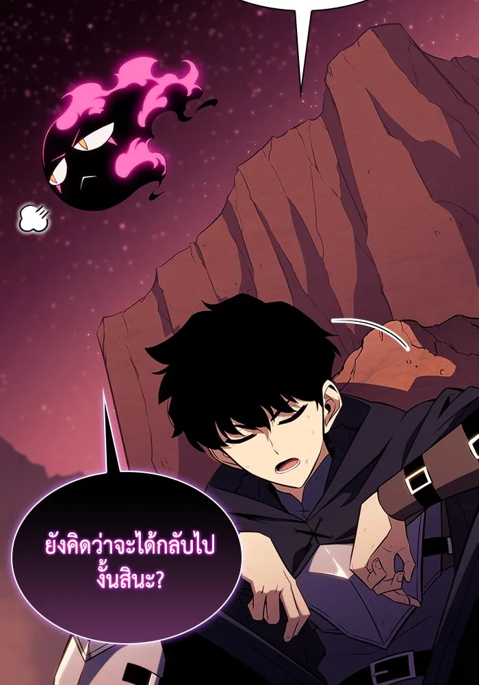 ลูกชายคนเล็กของดยุกคือมือสังหาร ตอนที่ 11 รูปที่ 188