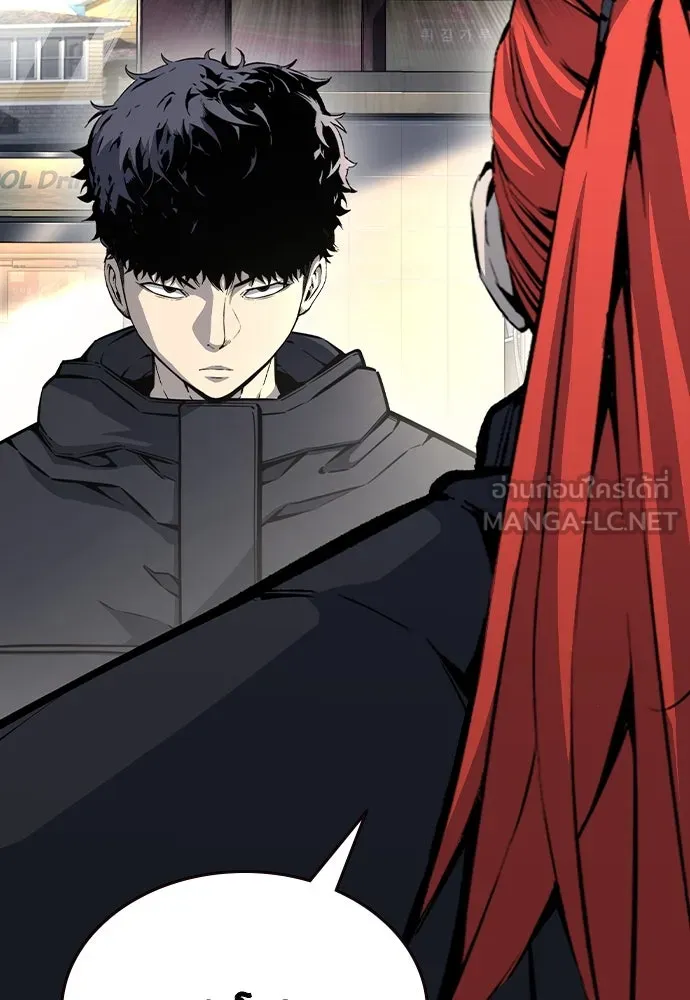 King Game ตอนที่ 96 กินข้าวกันก่อนเถอะ รูปที่ 102