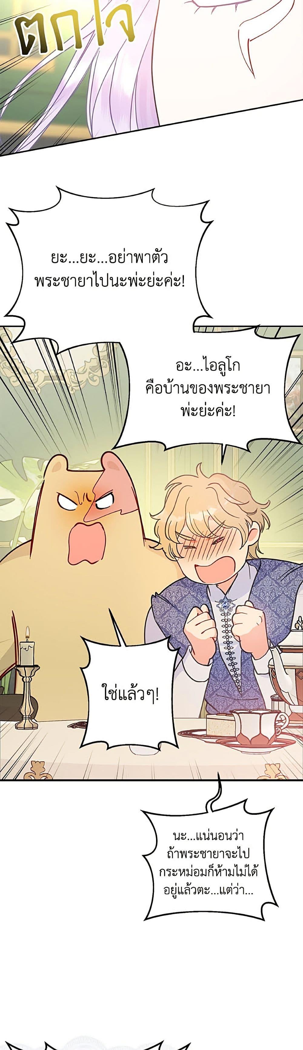 Manga-lc-com อ่านมังงะ อ่านการ์ตูน ออนไลน์ ฟรี Forget My Husband, I’ll Go Make Money ตอนที่ 1 2 3 4 5 6 7 8 9 10 11 12 13 14 ฟรี ไม่มีโฆษณา Manga-lc - อ่าน มังงะ อ่าน การ์ตูน ออนไลน์ อ่านมังงะ ฟรี