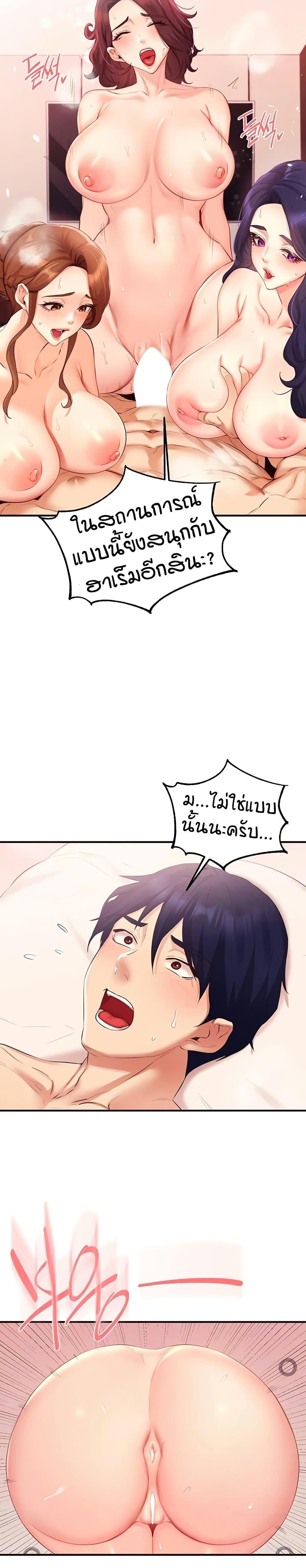 Doujin-Lc- อ่าน โดจิน มังฮวา เกาหลี ญี่ปุ่น จีน แปลไทย An Introduction to MILFs ตอนที่ 1 2 3 4 5 6 7 8 9 10 11 12 13 14 ฟรี ไม่มีโฆษณา อ่าน โดจิน Manhwa เกาหลี ญี่ปุ่น จีน เรามีครบ คัดมาให้เน้นๆ โดจิน 18+ รับประกันความฟินโดย  Doujin Lc