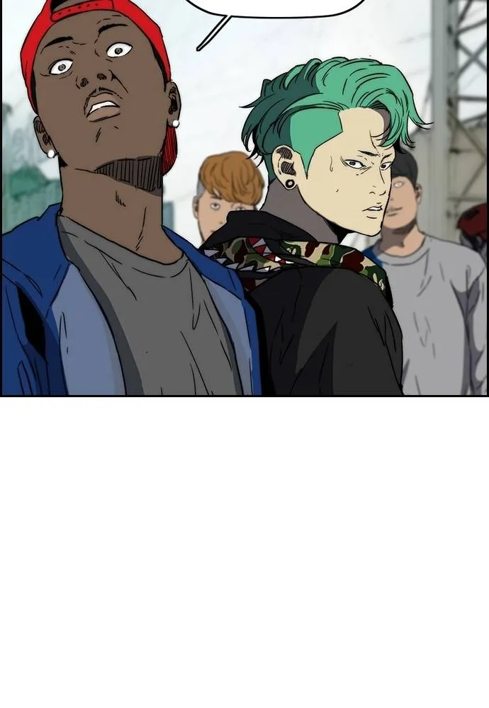 Wind Breaker ตอนที่ 238 รูปที่ 37