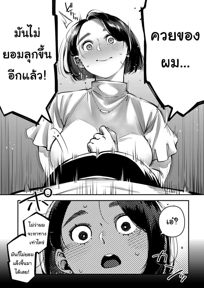 Doujin-Lc- อ่าน โดจิน มังฮวา เกาหลี ญี่ปุ่น จีน แปลไทย จะนอกใจก็ไม่เป็นไรหรอกนะ [Osaru no Noumiso (Rocket Monkey)] Uwaki Kounin Mayumi-san Seiyoku, Tsuyosugiru Kara Hoka no Otoko to Sex Shite ตอนที่ 1 2 3 4 5 6 7 8 9 10 11 12 13 14 ฟรี ไม่มีโฆษณา อ่าน โดจิน Manhwa เกาหลี ญี่ปุ่น จีน เรามีครบ คัดมาให้เน้นๆ โดจิน 18+ รับประกันความฟินโดย  Doujin Lc