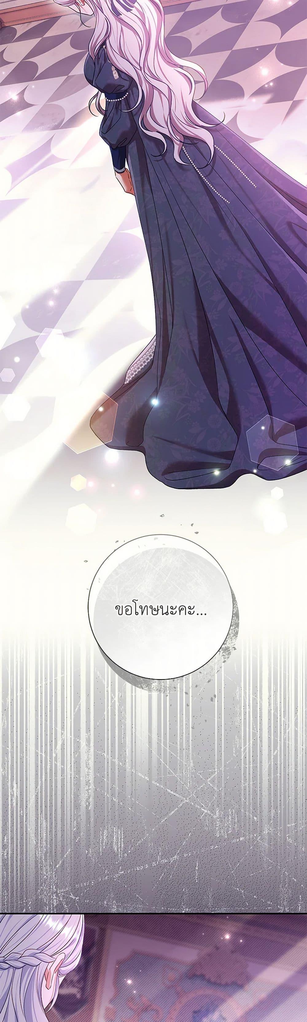 Manga-lc-com อ่านมังงะ อ่านการ์ตูน ออนไลน์ ฟรี The Villain’s Match Is Too Perfect ตอนที่ 1 2 3 4 5 6 7 8 9 10 11 12 13 14 ฟรี ไม่มีโฆษณา Manga-lc - อ่าน มังงะ อ่าน การ์ตูน ออนไลน์ อ่านมังงะ ฟรี