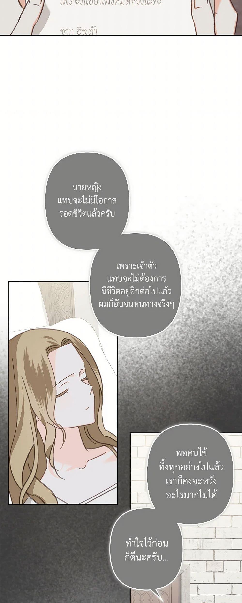 Manga-lc-com อ่านมังงะ อ่านการ์ตูน ออนไลน์ ฟรี How to Survive as a Maid in a Horror Game ตอนที่ 1 2 3 4 5 6 7 8 9 10 11 12 13 14 ฟรี ไม่มีโฆษณา Manga-lc - อ่าน มังงะ อ่าน การ์ตูน ออนไลน์ อ่านมังงะ ฟรี