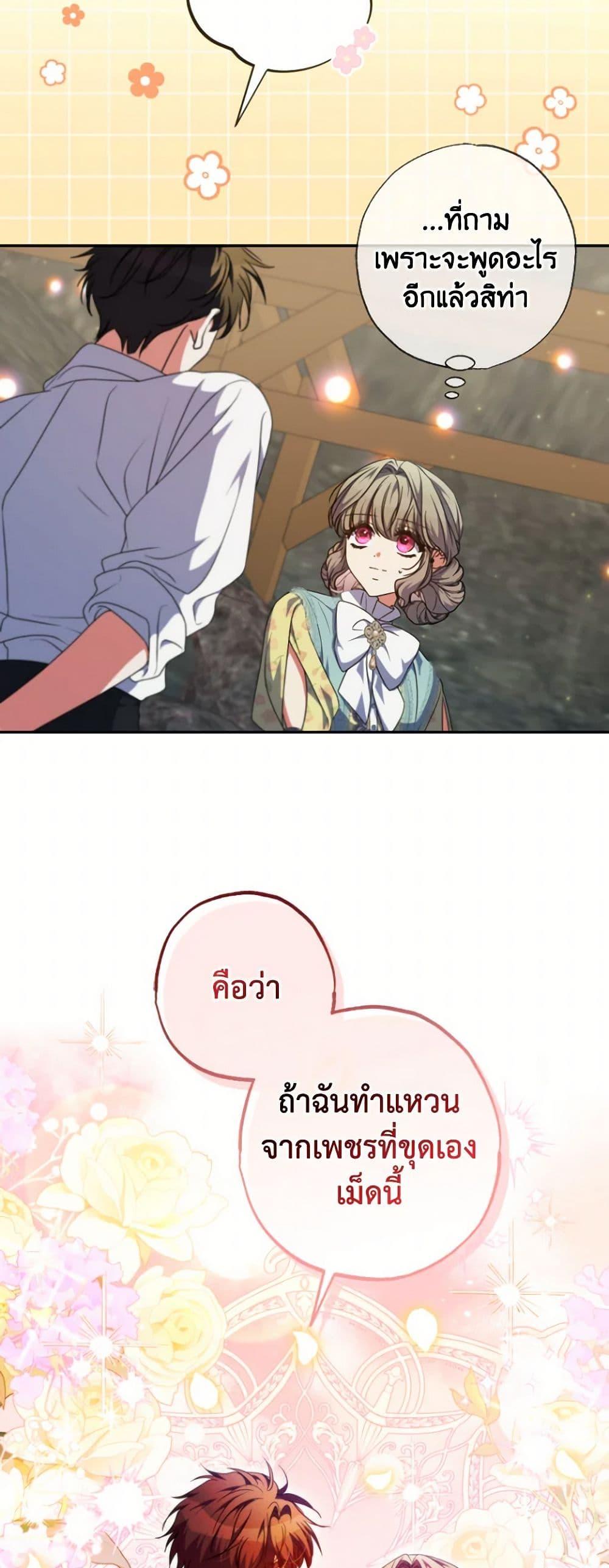 Manga-lc-com อ่านมังงะ อ่านการ์ตูน ออนไลน์ ฟรี A Saint Who Was Adopted by the Grand Duke ตอนที่ 1 2 3 4 5 6 7 8 9 10 11 12 13 14 ฟรี ไม่มีโฆษณา Manga-lc - อ่าน มังงะ อ่าน การ์ตูน ออนไลน์ อ่านมังงะ ฟรี