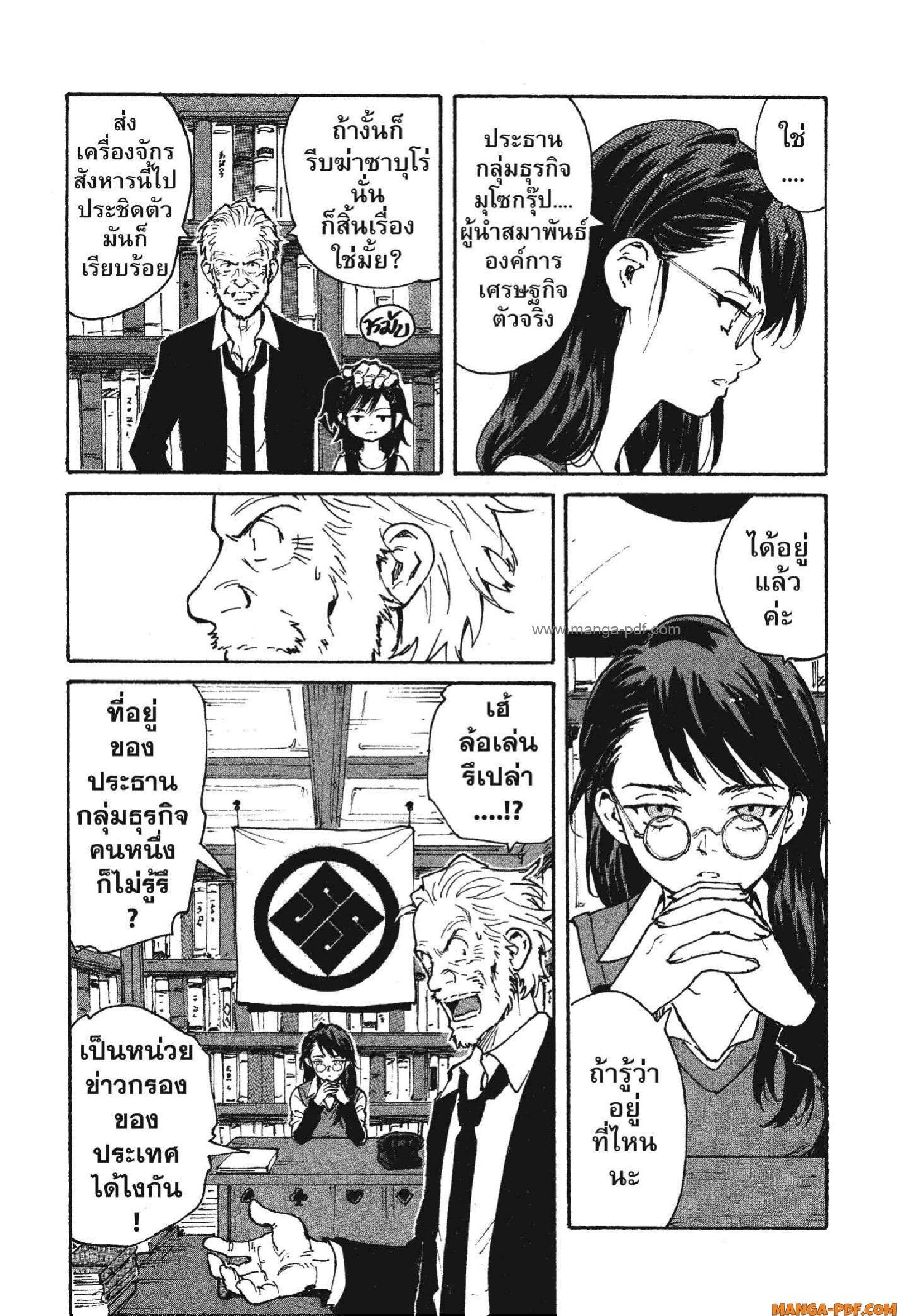 Manga-lc-com อ่านมังงะ อ่านการ์ตูน ออนไลน์ ฟรี Candy and Cigarettes ตอนที่ 1 2 3 4 5 6 7 8 9 10 11 12 13 14 ฟรี ไม่มีโฆษณา Manga-lc - อ่าน มังงะ อ่าน การ์ตูน ออนไลน์ อ่านมังงะ ฟรี