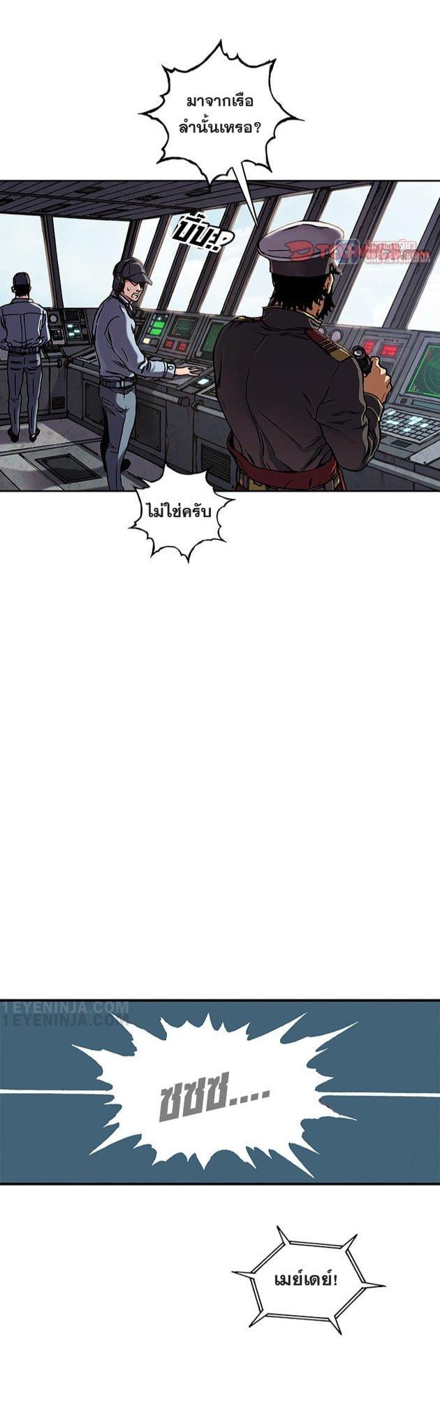 Manga-lc-com อ่านมังงะ อ่านการ์ตูน ออนไลน์ ฟรี Leviathan เลวีอาธาน อสูรกายใต้สมุทร ตอนที่ 1 2 3 4 5 6 7 8 9 10 11 12 13 14 ฟรี ไม่มีโฆษณา Manga-lc - อ่าน มังงะ อ่าน การ์ตูน ออนไลน์ อ่านมังงะ ฟรี