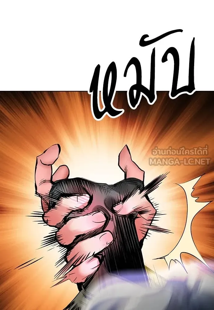 Jungle Juice ตอนที่ 164 รูปที่ 155