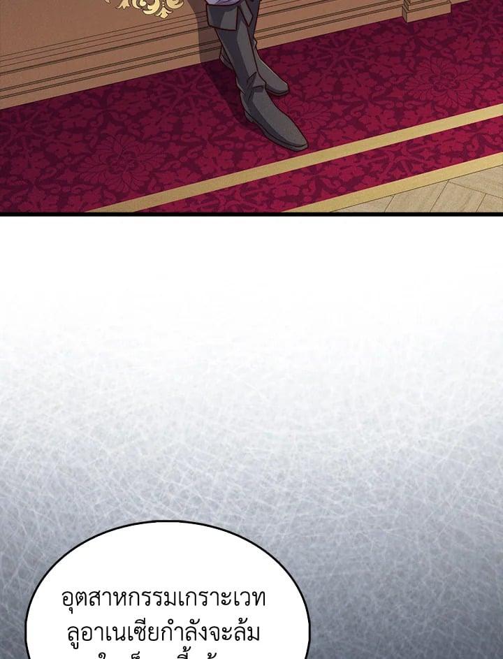 Manga-lc-com อ่านมังงะ อ่านการ์ตูน ออนไลน์ ฟรี The Lord of Coins ตอนที่ 1 2 3 4 5 6 7 8 9 10 11 12 13 14 ฟรี ไม่มีโฆษณา Manga-lc - อ่าน มังงะ อ่าน การ์ตูน ออนไลน์ อ่านมังงะ ฟรี