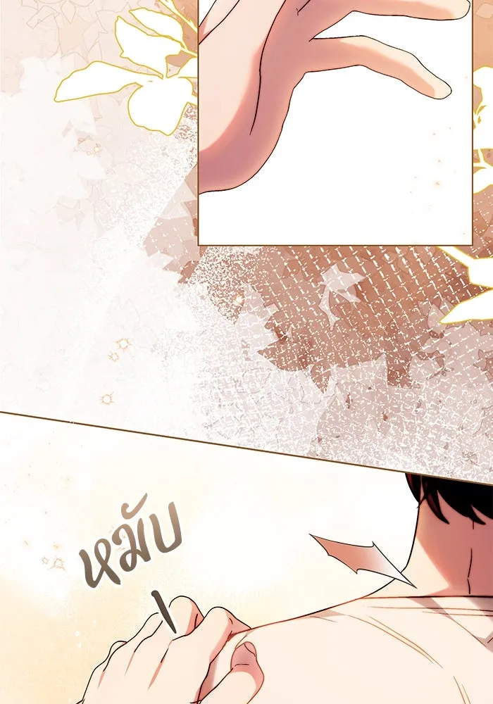 ย้อนเวลาพลิกชะตาทายาท ตอนที่ 16 รูปที่ 58