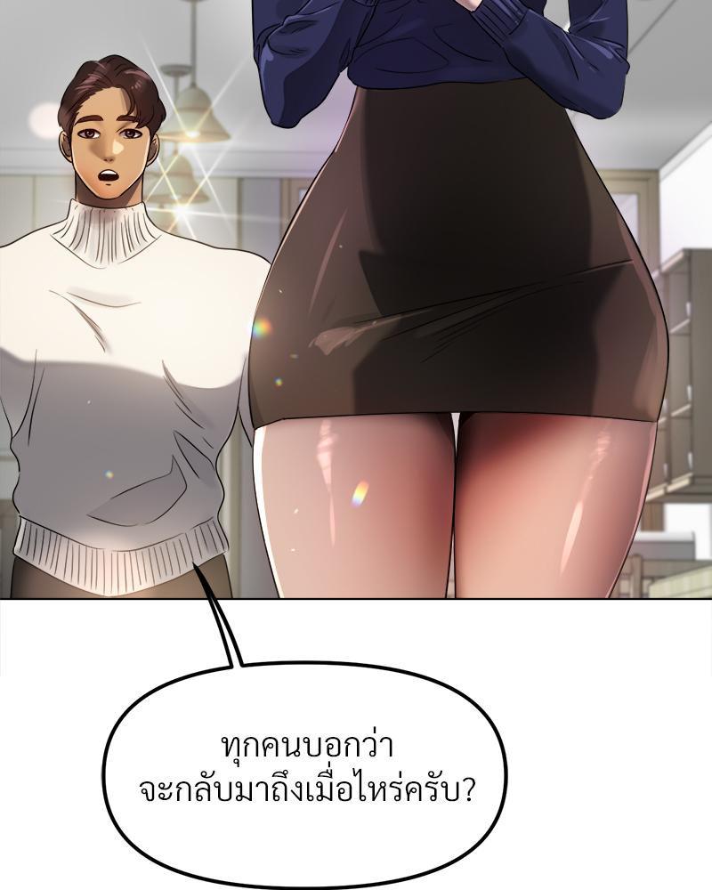 Doujin-Lc- อ่าน โดจิน มังฮวา เกาหลี ญี่ปุ่น จีน แปลไทย Do You Like to Exerc ตอนที่ 1 2 3 4 5 6 7 8 9 10 11 12 13 14 ฟรี ไม่มีโฆษณา อ่าน โดจิน Manhwa เกาหลี ญี่ปุ่น จีน เรามีครบ คัดมาให้เน้นๆ โดจิน 18+ รับประกันความฟินโดย  Doujin Lc