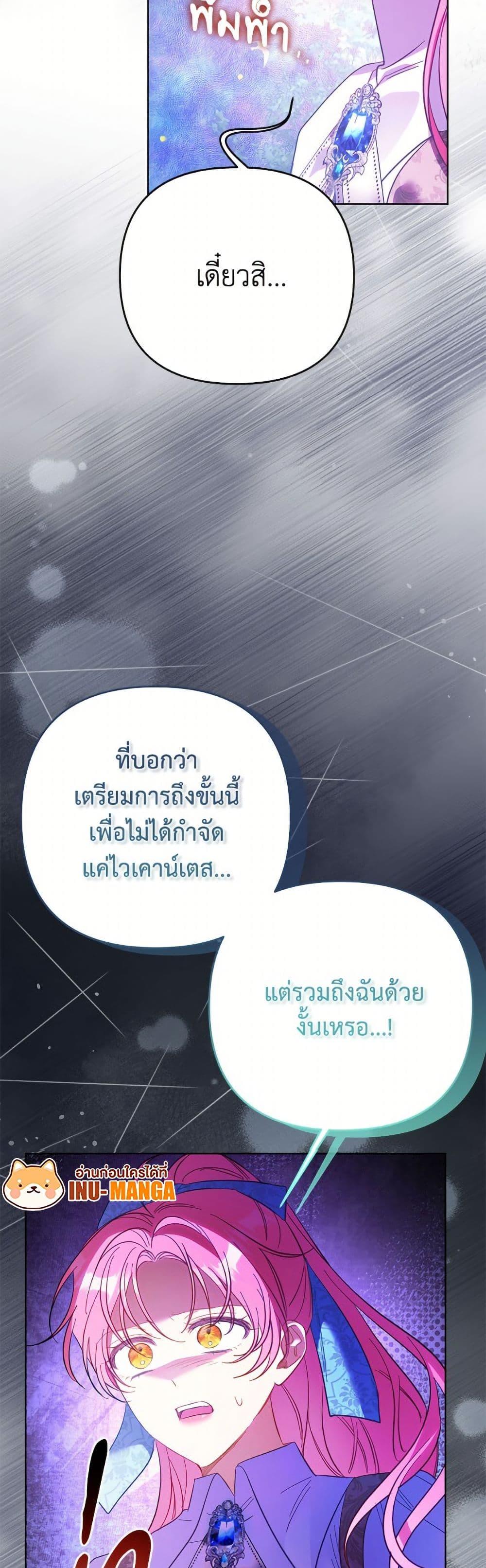Manga-lc-com อ่านมังงะ อ่านการ์ตูน ออนไลน์ ฟรี I Thought You Were a Time-Limited Husband ตอนที่ 1 2 3 4 5 6 7 8 9 10 11 12 13 14 ฟรี ไม่มีโฆษณา Manga-lc - อ่าน มังงะ อ่าน การ์ตูน ออนไลน์ อ่านมังงะ ฟรี