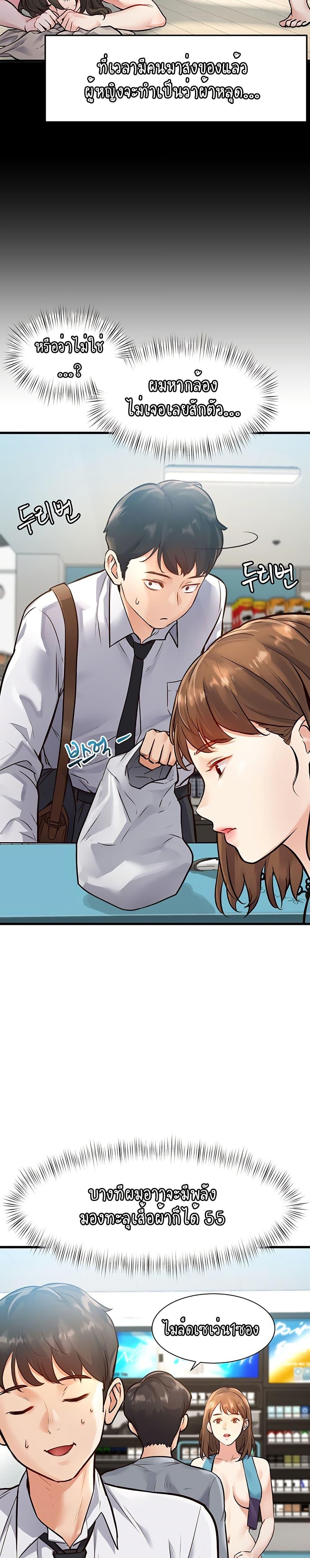 Doujin-Lc- อ่าน โดจิน มังฮวา เกาหลี ญี่ปุ่น จีน แปลไทย A Theme For Every Building ตอนที่ 1 2 3 4 5 6 7 8 9 10 11 12 13 14 ฟรี ไม่มีโฆษณา อ่าน โดจิน Manhwa เกาหลี ญี่ปุ่น จีน เรามีครบ คัดมาให้เน้นๆ โดจิน 18+ รับประกันความฟินโดย  Doujin Lc