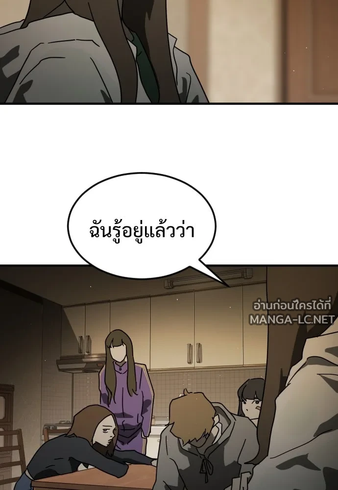 Manga-lc-com อ่านมังงะ อ่านการ์ตูน ออนไลน์ ฟรี วันดีคืนดี โซลก็ ตอนที่ 1 2 3 4 5 6 7 8 9 10 11 12 13 14 ฟรี ไม่มีโฆษณา Manga-lc - อ่าน มังงะ อ่าน การ์ตูน ออนไลน์ อ่านมังงะ ฟรี