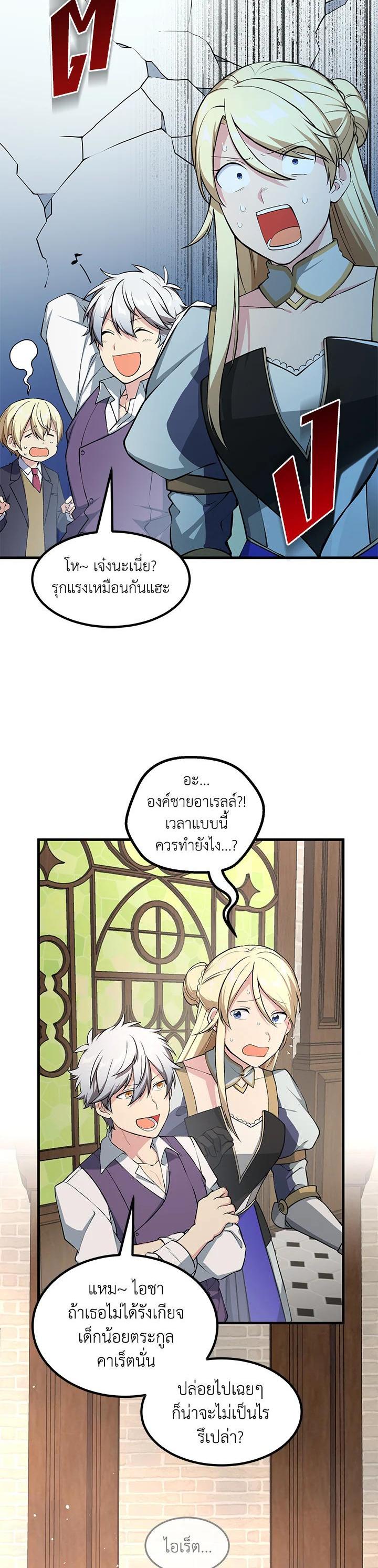 Manga-lc-com อ่านมังงะ อ่านการ์ตูน ออนไลน์ ฟรี How the Pro in His Past Life Sucks the Sweet Honey ตอนที่ 1 2 3 4 5 6 7 8 9 10 11 12 13 14 ฟรี ไม่มีโฆษณา Manga-lc - อ่าน มังงะ อ่าน การ์ตูน ออนไลน์ อ่านมังงะ ฟรี