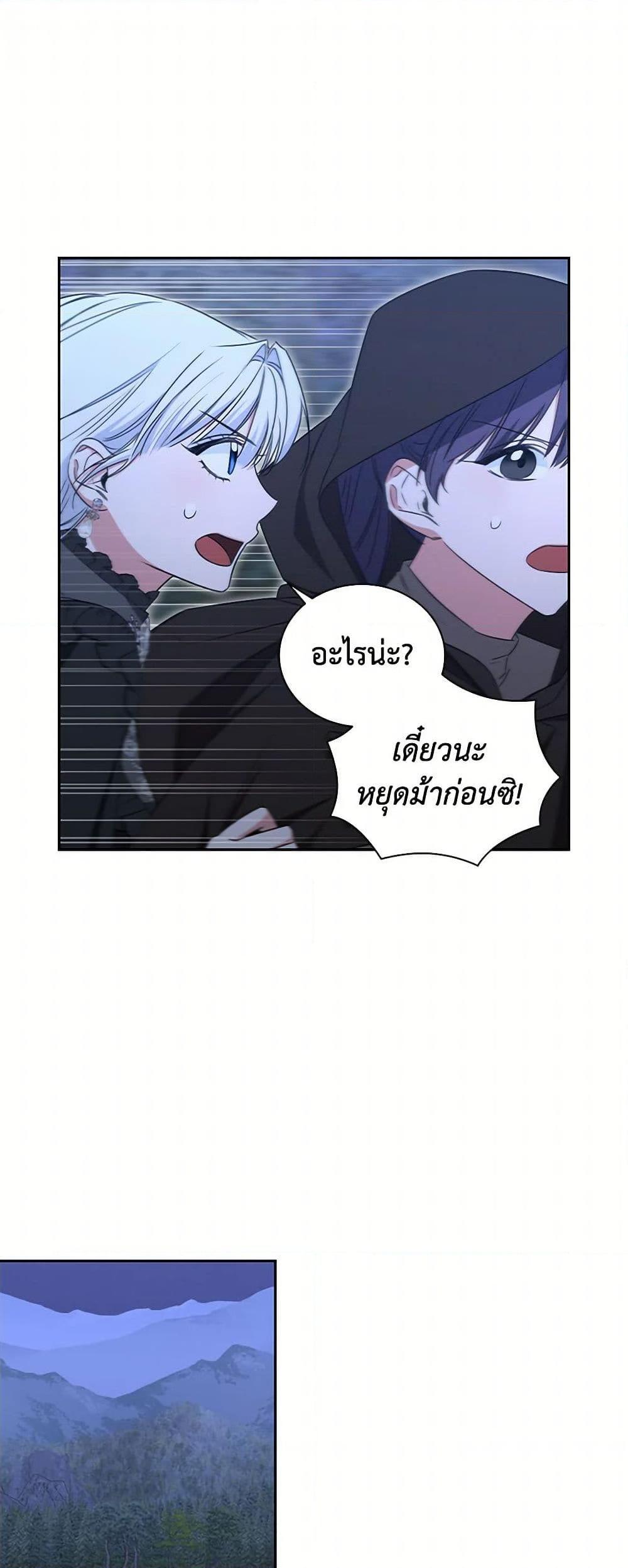 Manga-lc-com อ่านมังงะ อ่านการ์ตูน ออนไลน์ ฟรี I’ll Change My Fate To Be Executed ตอนที่ 1 2 3 4 5 6 7 8 9 10 11 12 13 14 ฟรี ไม่มีโฆษณา Manga-lc - อ่าน มังงะ อ่าน การ์ตูน ออนไลน์ อ่านมังงะ ฟรี