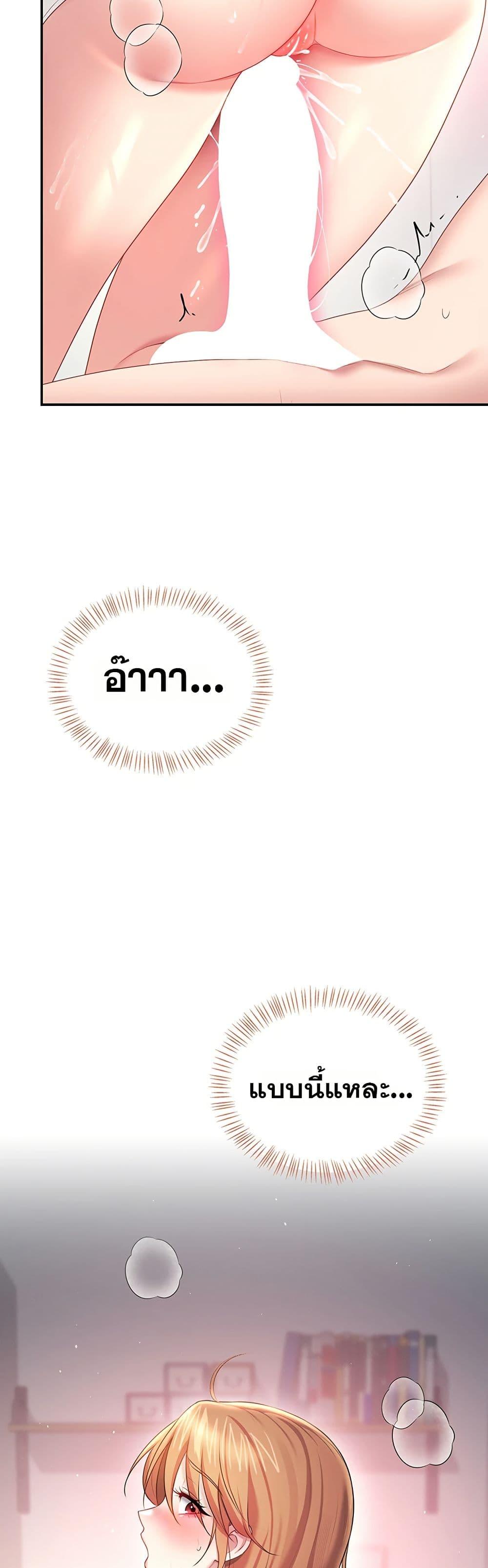 Doujin-Lc- อ่าน โดจิน มังฮวา เกาหลี ญี่ปุ่น จีน แปลไทย Wireless Onahole ตอนที่ 1 2 3 4 5 6 7 8 9 10 11 12 13 14 ฟรี ไม่มีโฆษณา อ่าน โดจิน Manhwa เกาหลี ญี่ปุ่น จีน เรามีครบ คัดมาให้เน้นๆ โดจิน 18+ รับประกันความฟินโดย  Doujin Lc