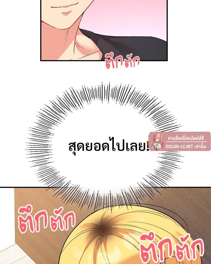 Doujin-Lc- อ่าน โดจิน มังฮวา เกาหลี ญี่ปุ่น จีน แปลไทย Playing On Hard Mode ตอนที่ 1 2 3 4 5 6 7 8 9 10 11 12 13 14 ฟรี ไม่มีโฆษณา อ่าน โดจิน Manhwa เกาหลี ญี่ปุ่น จีน เรามีครบ คัดมาให้เน้นๆ โดจิน 18+ รับประกันความฟินโดย  Doujin Lc