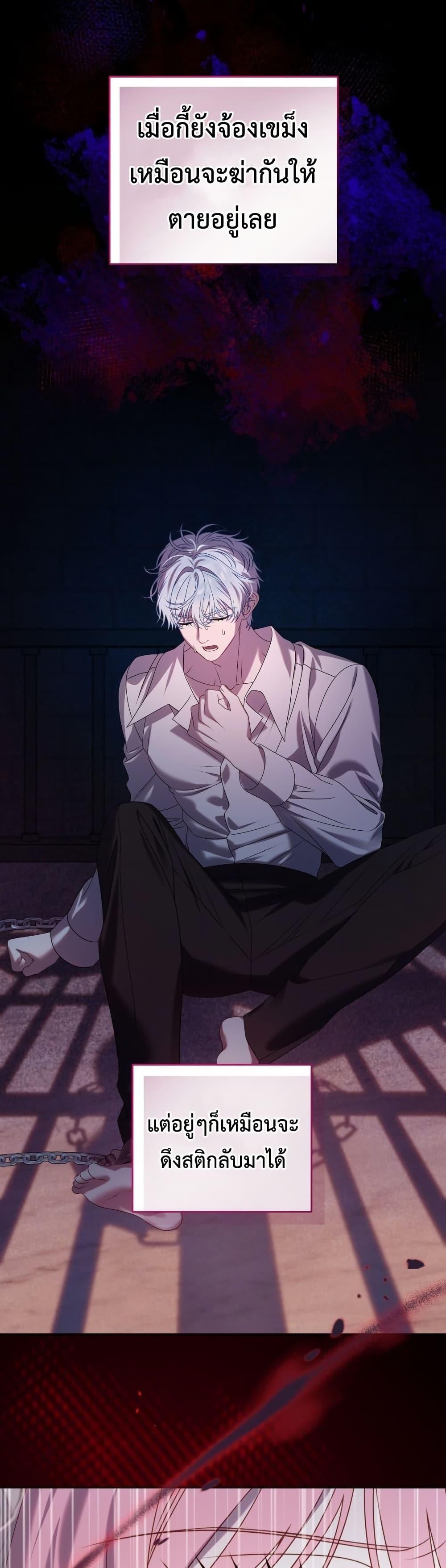 Manga-lc-com อ่านมังงะ อ่านการ์ตูน ออนไลน์ ฟรี The Obsessive Maniac Is Trying To Confine Me ตอนที่ 1 2 3 4 5 6 7 8 9 10 11 12 13 14 ฟรี ไม่มีโฆษณา Manga-lc - อ่าน มังงะ อ่าน การ์ตูน ออนไลน์ อ่านมังงะ ฟรี