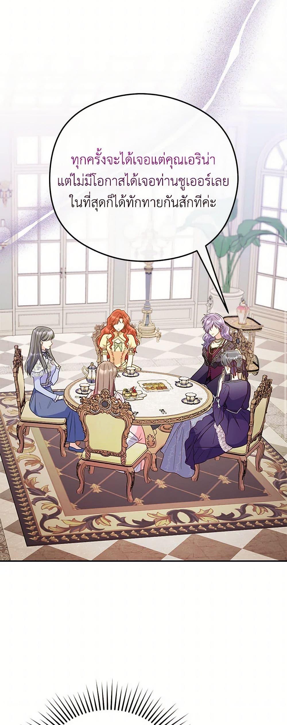 Manga-lc-com อ่านมังงะ อ่านการ์ตูน ออนไลน์ ฟรี The Villainess Captured the Grand Duke ตอนที่ 1 2 3 4 5 6 7 8 9 10 11 12 13 14 ฟรี ไม่มีโฆษณา Manga-lc - อ่าน มังงะ อ่าน การ์ตูน ออนไลน์ อ่านมังงะ ฟรี