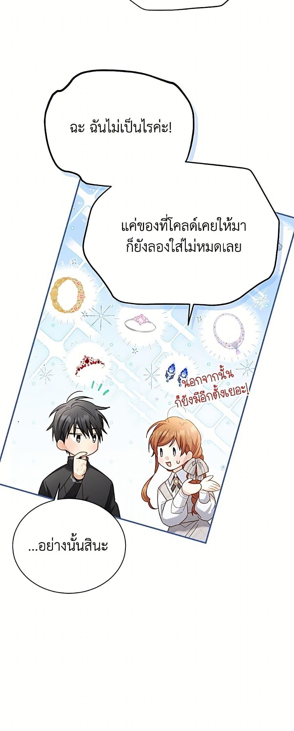 Manga-lc-com อ่านมังงะ อ่านการ์ตูน ออนไลน์ ฟรี The Soulless Duchess ตอนที่ 1 2 3 4 5 6 7 8 9 10 11 12 13 14 ฟรี ไม่มีโฆษณา Manga-lc - อ่าน มังงะ อ่าน การ์ตูน ออนไลน์ อ่านมังงะ ฟรี