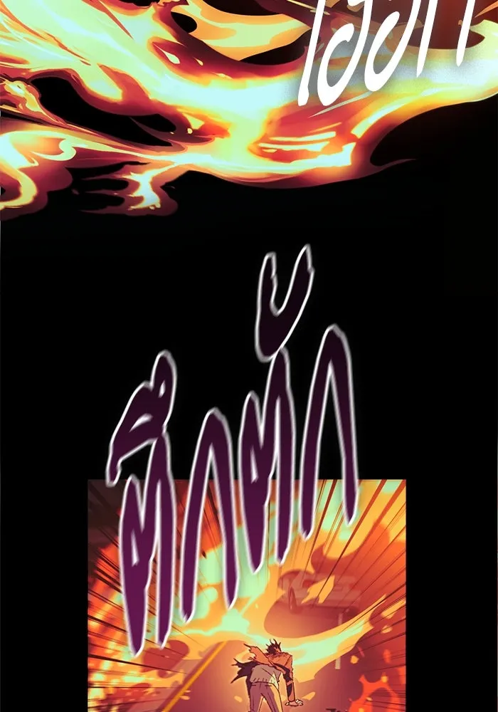 My S-Class Hunters ตอนที่ 139 ถูกฝากดูแล (1) รูปที่ 47