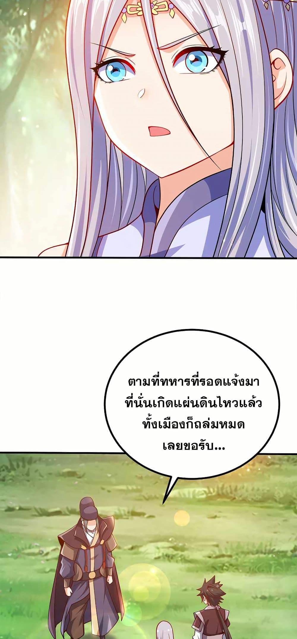 Manga-lc-com อ่านมังงะ อ่านการ์ตูน ออนไลน์ ฟรี My Wife is Actually the Future Tyrant Empress ตอนที่ 1 2 3 4 5 6 7 8 9 10 11 12 13 14 ฟรี ไม่มีโฆษณา Manga-lc - อ่าน มังงะ อ่าน การ์ตูน ออนไลน์ อ่านมังงะ ฟรี